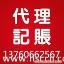 廣州市順燁財稅咨詢 增城注冊公司、新塘公司注冊及經營性演出經紀業務詳解