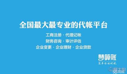 蘇州注冊公司全流程解析 費用、代辦價格及所需資料